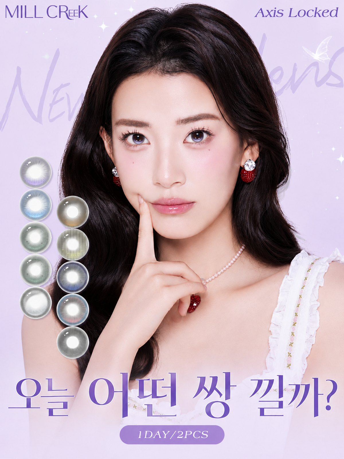 Highlight Toric Lens Series