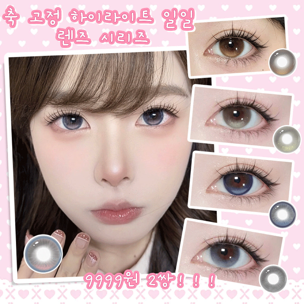 Highlight Toric Lens Series