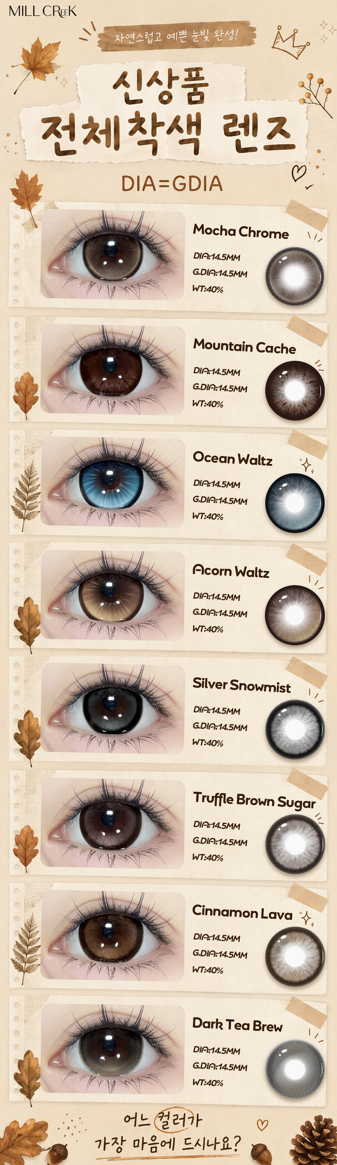 Full Colored Series （vintage style）