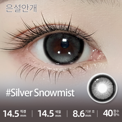 Silver Snowmist DIA:14.5 GDIA:14.5