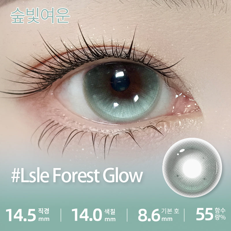 （One-day）Isle Forest Glow DIA:14.5 GDIA:13.9